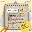 키즈아머성남