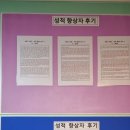 상문고등학교 | 서울고 영어학원, 방배동 문준영 영어학원, 내신 대비 든든한 선택!!
