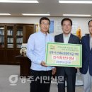 삼진정미소 영주시민신문