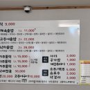 강연우동태찌개제주외도점 | [제주/외도동 도민 맛집?] 가성비 좋은 ‘외도가마솥밥’ 두번째방문, 만족도 달라진 이유