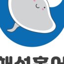 해성홍어 이미지