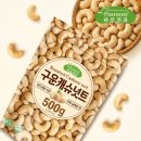 견과네