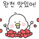 숲속호두광진