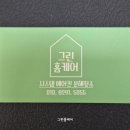 부산시스템 이미지