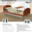 늘푸른실버케어센터 이미지