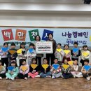 예대어린이집 이미지