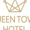 퀸타운호텔 이미지