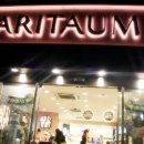 아리따움 이미지