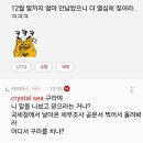 Re: 구라쉐키나는 도장을 찍으라!!! 이미지