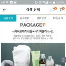 수채화미용실 이미지