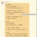 아뜰리에 | 합정역 혼주메이크업 W 아뜰리에 후기