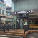 스타벅스평택이충DT점 네이버블로그