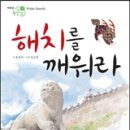 해치 이미지