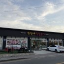 봉순네숯불구이 이미지