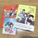 동명디앤씨 | 일어나보니 내가 인소 여주의 친구가 되어버렸다?! : <인소의 법칙> 단행본 1권 후기