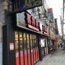 (주)희양양 | 부산 사상 맛집, 마라에 미쳐버린 나를 위한 천국 ‘희양양’