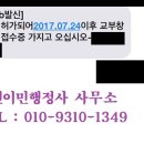 영진행정사사무소 이미지