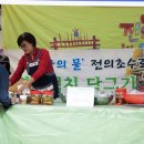 전의면 주민자치센터 이미지