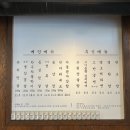 고반식당 연산점 이미지