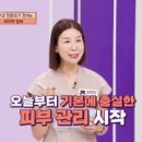 기미로부터 해결방법 공개 이미지