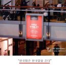 서울글로벌광고주