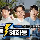 성신다방