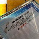 어부애아들