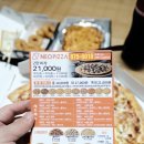 네오피자미추홀점 이미지