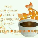 일요일 이미지