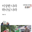 호프사랑 이미지