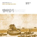 박지원농장 네이버블로그