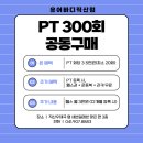 유어바디 직산점 이미지