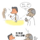 대구뽈탕 이면 연말 술자리걱정 뚝! 이미지