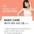 토탈퍼스널케어