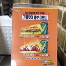 써브웨이일산주엽역점 이미지