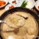 지호한방삼계탕 앞 이미지