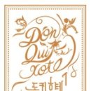 돈두구이 이미지