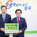 한국국토정보공사 앞 이미지
