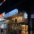 대포국수집 이미지