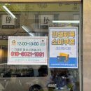 109모빌리티 - 광진구 자양번영로6길 8 | 민생지원금 전기자전거 알찬 109모빌리티 목동점 후기
