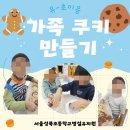 성북초교 병설유치원 네이버블로그