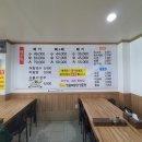 민가네어탕국수
