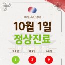 유항외과 이미지