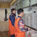 개포119안전센터 이미지