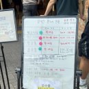 다 본 | 대전 성심당 DCC점 오픈런 망고시루 망고롤 떠망고 초코망고샌드 다 먹어본 후기
