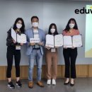 E-S교육