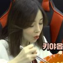 먹방피시방 이미지