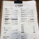 와세다식당 이미지