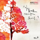 에레즈 이미지