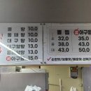 청대포아구찜 이미지